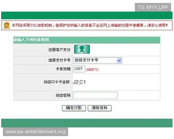 欧宝真人会员注册流程全攻略，详细介绍每一步操作流程及注意事项