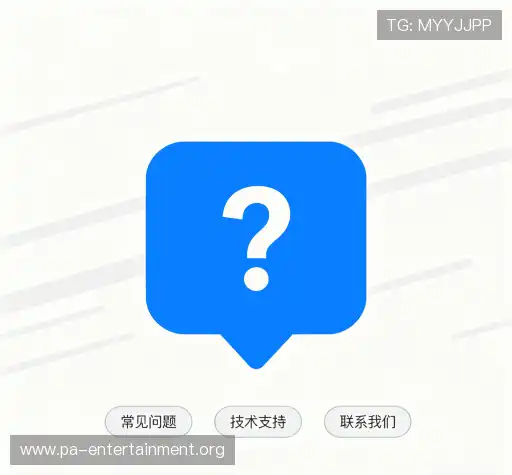 解答快讯